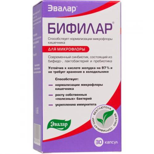Пробиотик sandoz линекс форте — отзыв