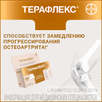 От чего помогает крем и мазь «пимафукорт». инструкция, цены и отзывы