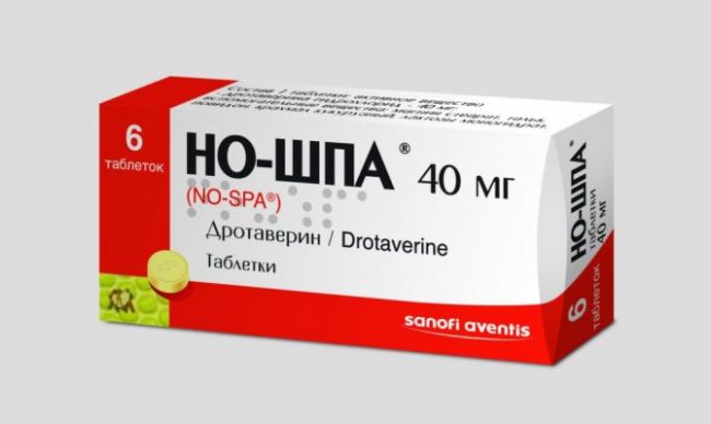 Дротаверин: инструкция по применению и для чего он нужен, цена, отзывы, аналоги