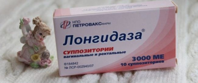 Лонгидаза свечи