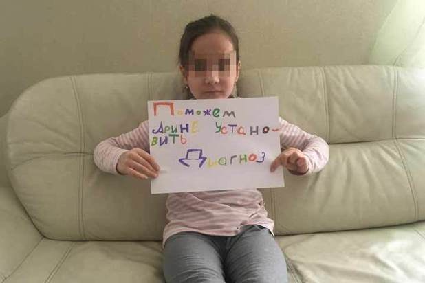 Повторное повышение температуры при орви на 5 день