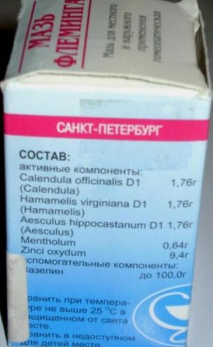 Эффективна ли мазь флеминга от насморка?
