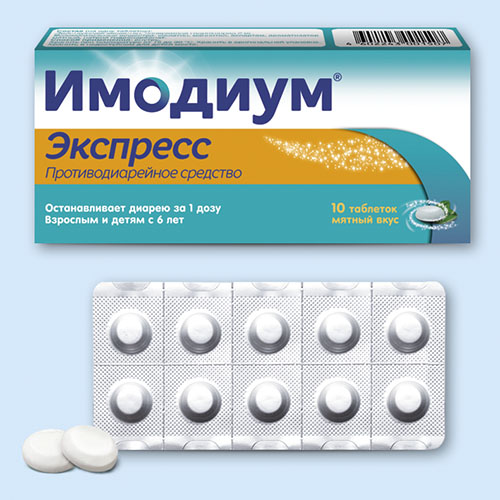 Недорогие и эффективные таблетки от поноса: список лекарств