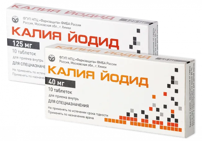 Калия йодид 200 - инструкция по применению, цена, отзывы и аналоги