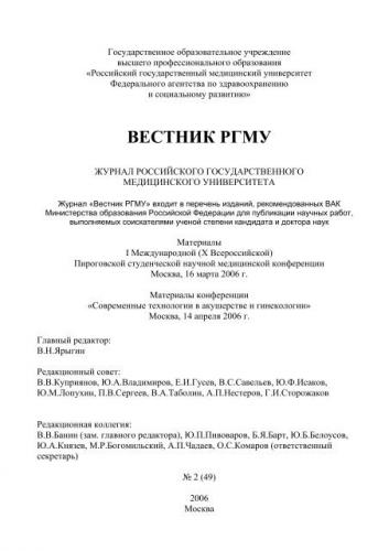 Киста на почке: опасность, симптомы лечение и последствия
