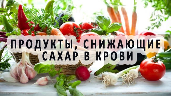 Как избежать сахарного диабета, 13 способов