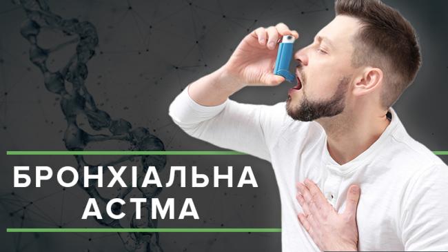 Первые признаки астмы у взрослого человека