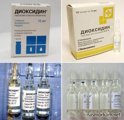 Диоксидин инструкция по применению