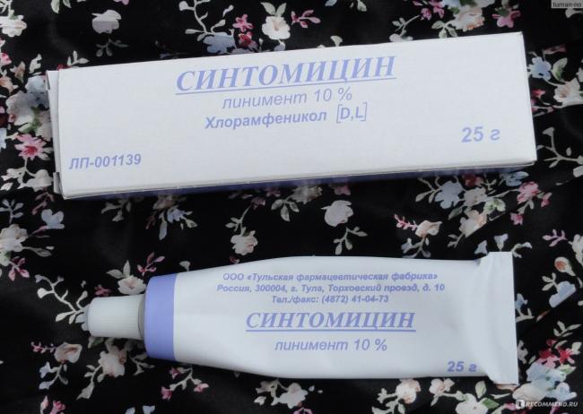 Свечи синтомициновые аналоги в гинекологии