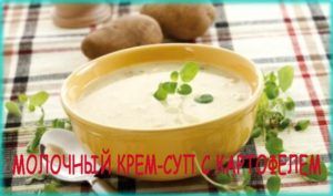 Питание после операции прободной язвы желудка