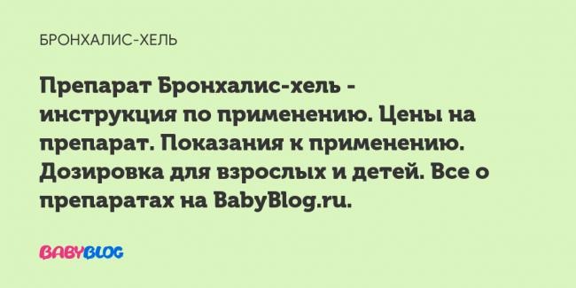 Похудение на крабовых палочках. можно ли есть крабовые палочки при похудении, состав морепродукта и популярные диеты