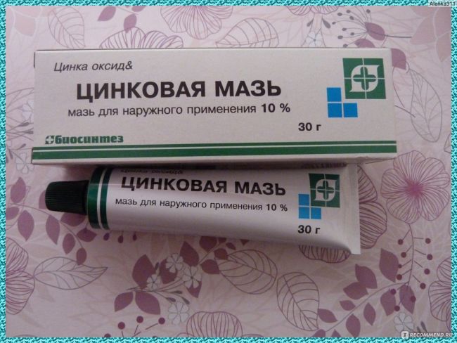 Цинка оксид