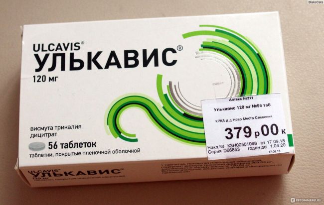 Препараты содержащие висмут. список, названия, противопоказания