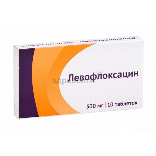 Левофлоксацин
