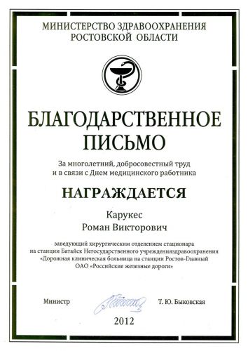 Диета после удаления аппендицита