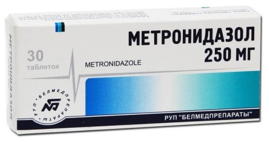 Метронидазол