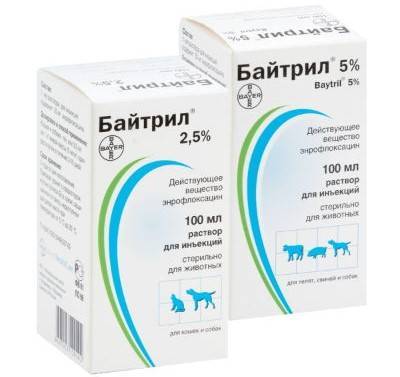 Байтрил 2,5