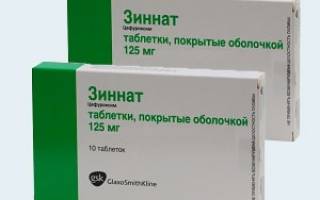 Зиннат