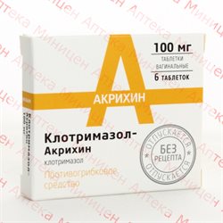Клотримазол от грибка ногтей: отзывы, цены, аналоги