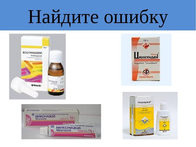 Низорал – инструкция по применению, цена, шампунь, крем, таблетки