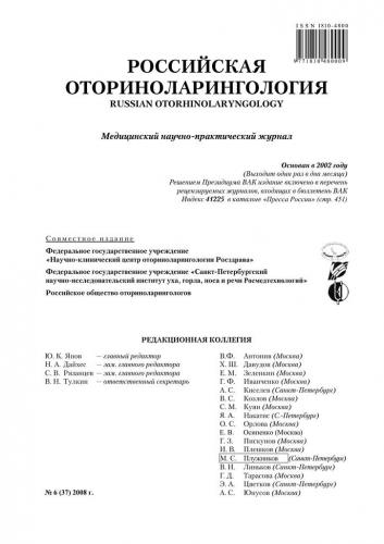 Нейросенсорная тугоухость – лечение и симптомы: лечится ли потеря слуха