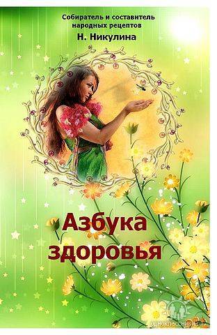 Компресс с картофелем от кашля для ребенка
