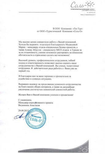 Вместо манту можно сдать кровь на туберкулез. - запись пользователя щеняка (bobak) в сообществе мы против прививок! в категории манту - babyblog.ru