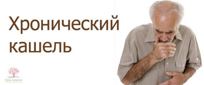 Психосоматика кашля: причины появления у детей и взрослых
