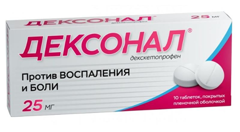"мизопростол"
