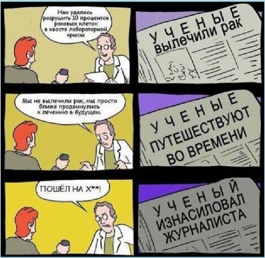 Лечение гепатита с: препараты с лучшими результатами лечения