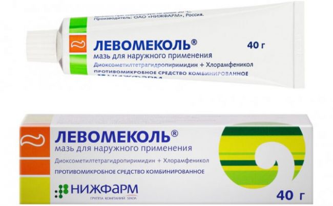 Ретиноевая мазь