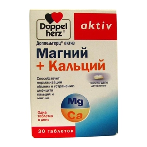 Шипучие таблетки "магний+калий доппельгерц": состав, инструкция по применению, отзывы