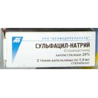 Глазные капли сульфацил натрия для грудничков