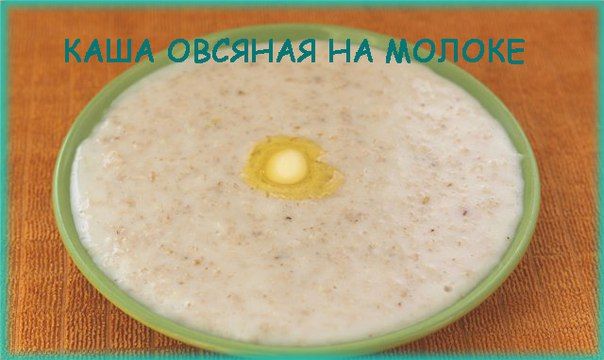 Питание после операции прободение язвы желудка