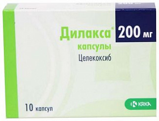 Дилакса