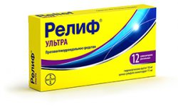 Инструкция по применению и аналоги препарата анузол