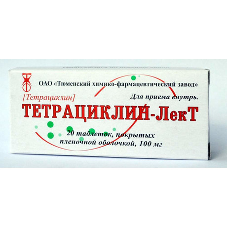 Тетрациклин – капсулы, таблетки
