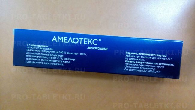 Мазь "мелоксикам": инструкция, аналоги, отзывы