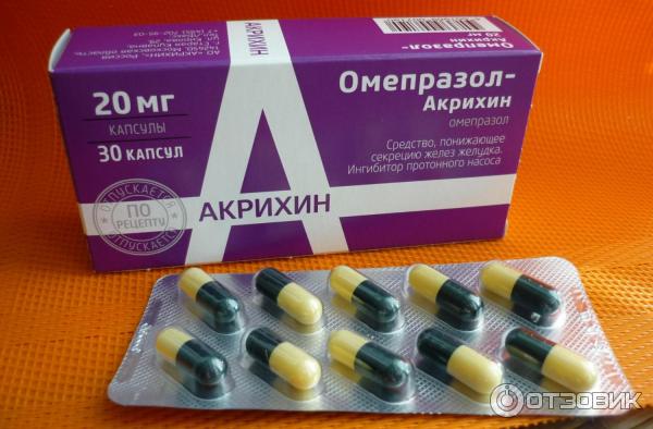 Омепразол-акрихин: что лечит, как принимать и для чего назначают