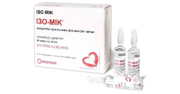 Изо-мик 0,1% концентрат для раствора 10 мл ампулы №10