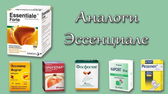 Эссливер
