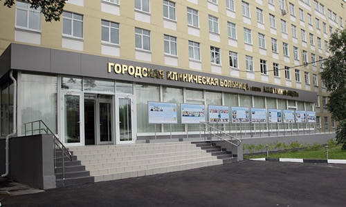 Солкосерил