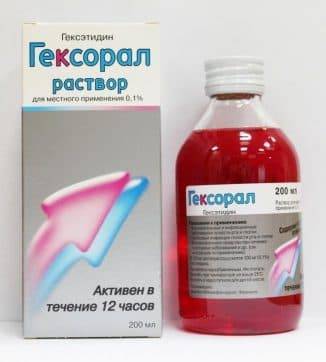 Гексорал для детей