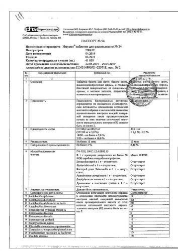 "остенил", "гоу-он" или "нолтрекс"?