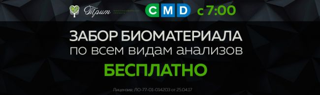 Что такое гормон глюкагон и его роль в организме