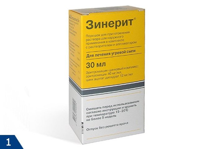 Аналоги лосьона зинерит