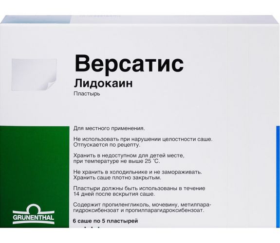 Версатис - реальные отзывы принимавших, возможные побочные эффекты и аналоги