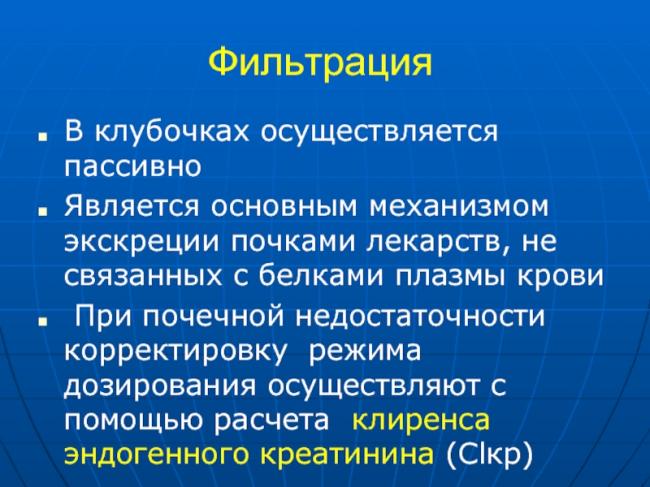 Фендивия – инструкция по применению пластыря, отзывы, цена, налоги