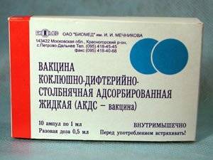 Вакцина Пентаксим - отзыв