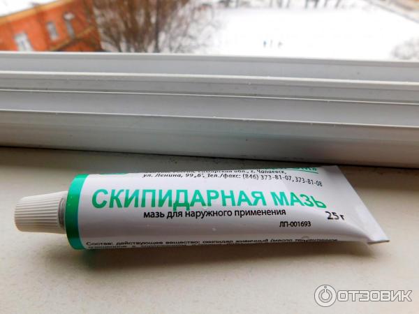 Детские мази для растирания при кашле